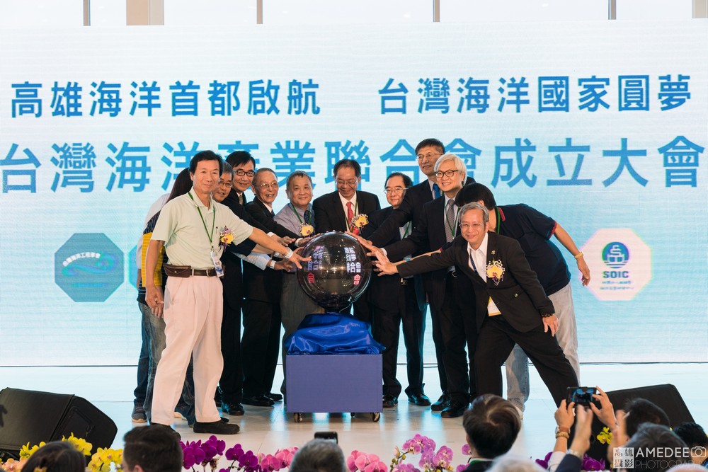台灣海洋產業聯合成立大會在高雄展覽館活動攝影