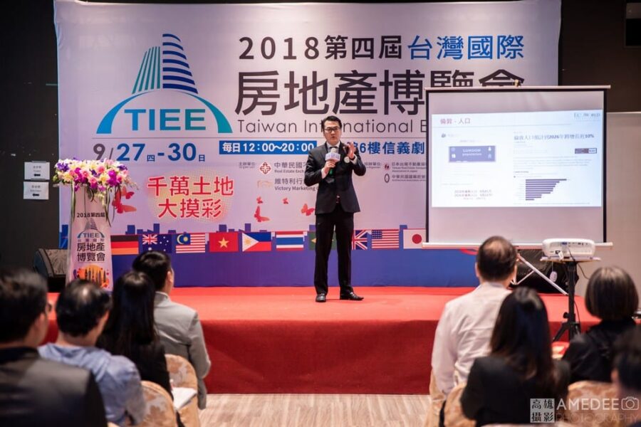 新光三越A11明暘國際台北房地產展覽活動攝影