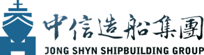 中信造船股份有限公司LOGO