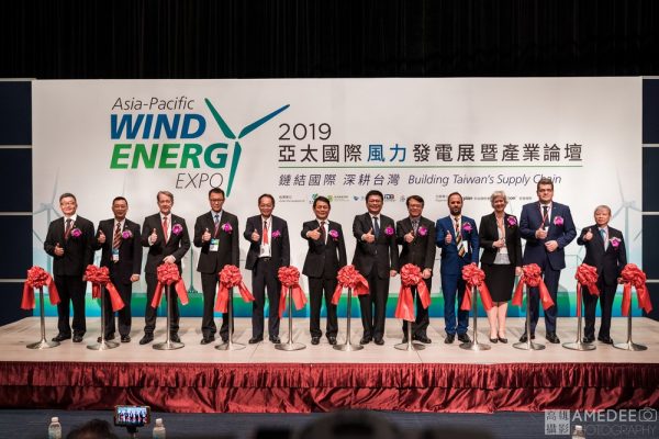亞太國際風力發電展開幕剪綵