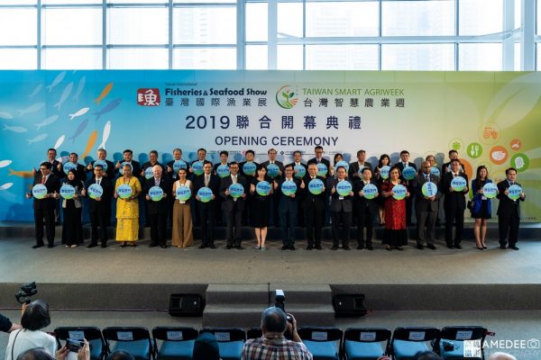 台灣智慧農業週開幕典禮活動紀錄