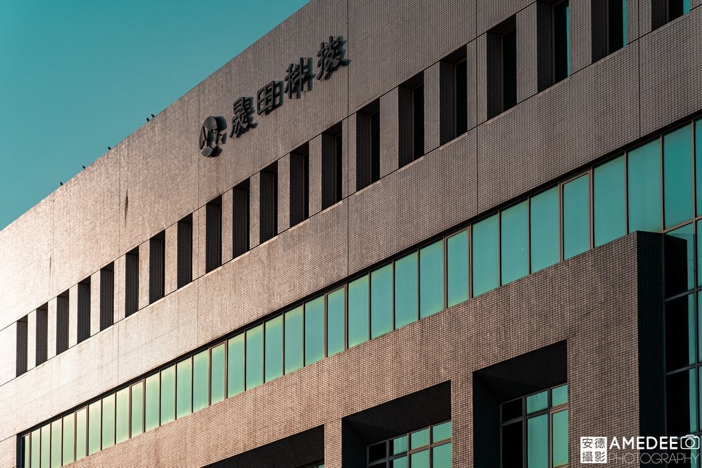 皆豪集團晟田科技建築體空間攝影