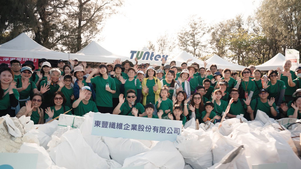 東豐纖維員工參與淨灘活動|企業社會責任影像