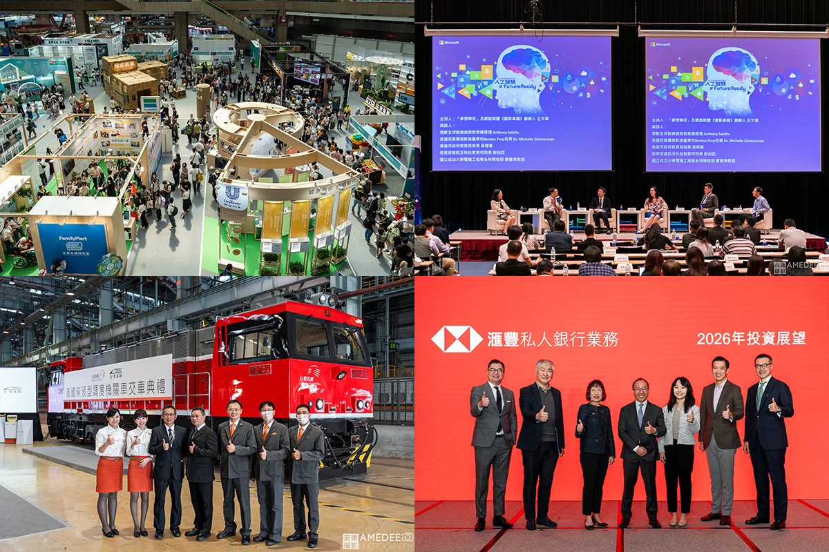 Corporate event photography featuring a large exhibition, Microsoft conference, railway ceremony and HSBC investment event. Copy