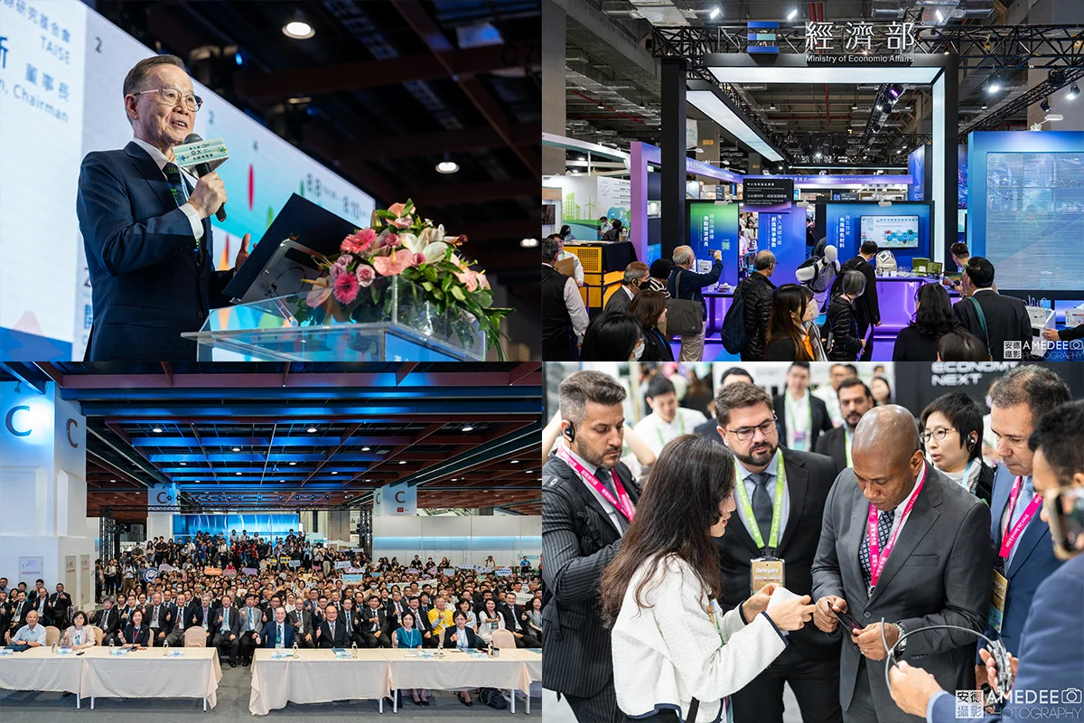 Collage showing exhibition and conference event coverage, including a keynote speaker, exhibition booth, large conference audience and international business networking.