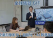 全球儀器 GIT 企業形象影片拍攝,團隊於會議室展示半導體電路與自動化技術應用