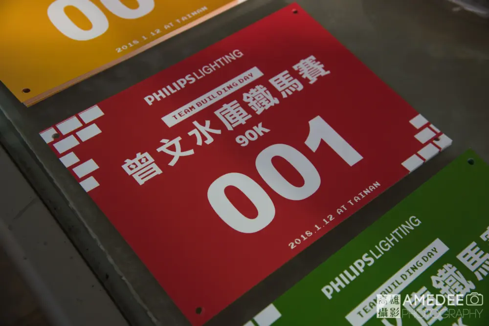 飛利浦照明曾文之眼自行車活動實際拍攝照片